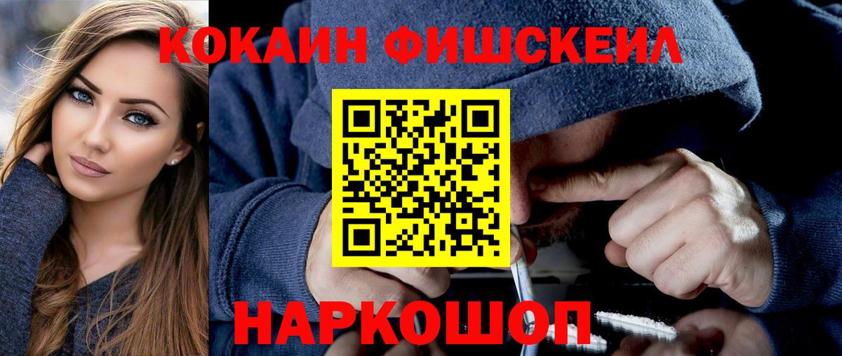 Cocaine Колумбийский Соликамск
