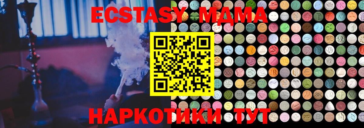 Экстази ешки Соликамск