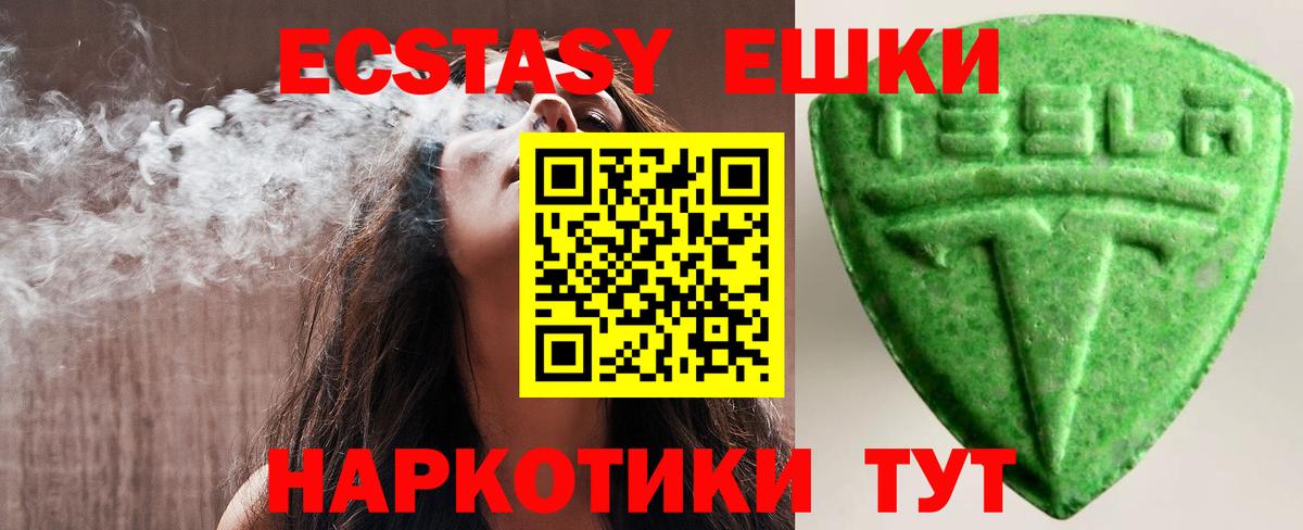Соликамск  это Telegram  Ecstasy  Вход с VPN  hydra ссылки  Ecstasy таблы  Экстази mix 