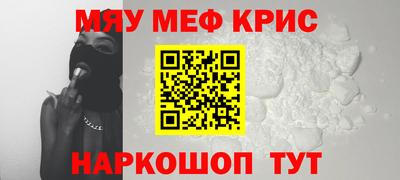 COCAINE Бузулук