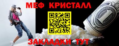 COCAINE Бузулук