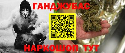 дурь Будённовск