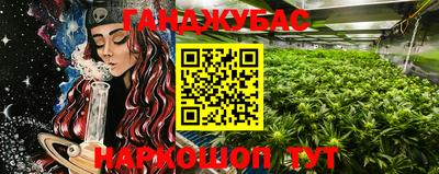 COCAINE Бузулук