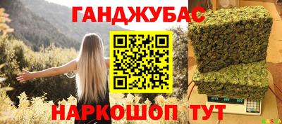 дурь Будённовск