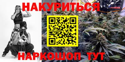 дурь Будённовск