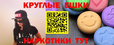 эйфоретик Бугуруслан