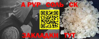 COCAINE Бузулук