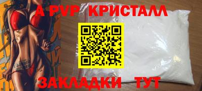 дурь Будённовск