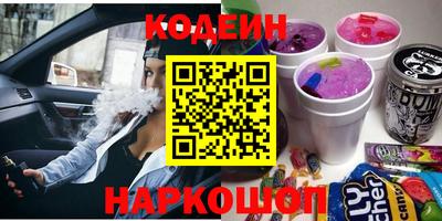 COCAINE Бузулук