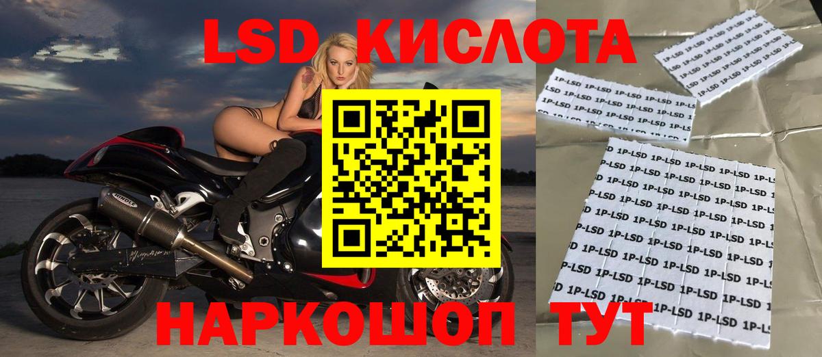 Соликамск  Лсд 25 экстази ecstasy  ЛСД экстази  Лсд 25 экстази ecstasy  Вход с VPN 