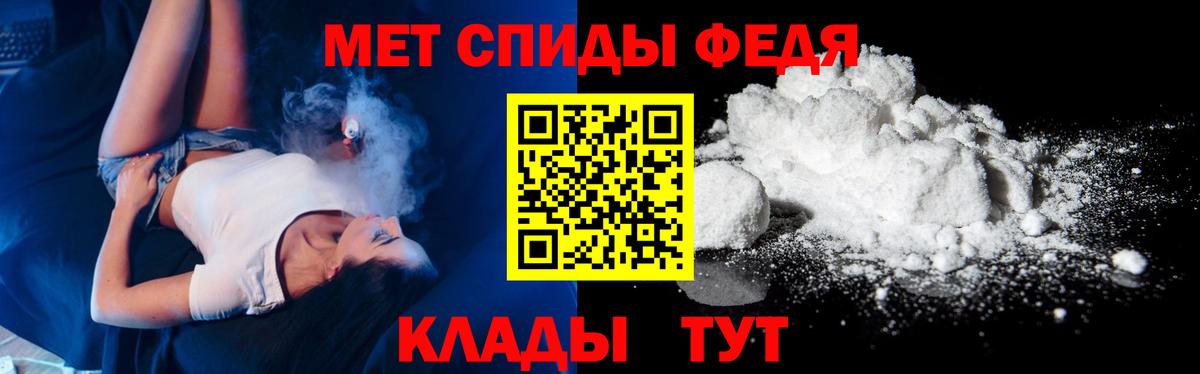 Соликамск  Метамфетамин винт  Вход с VPN  МЕТАМФЕТАМИН  Метамфетамин винт 