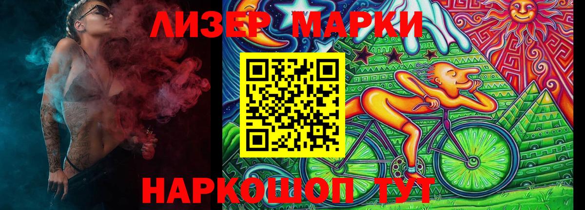 что такое наркотик  Вход с VPN  Марки N-bome  Соликамск  Марки 25I-NBOMe 1,5мг 