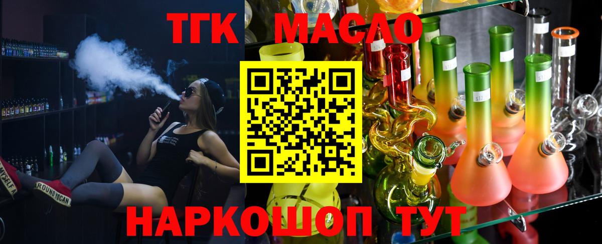 ТГК концентрат Соликамск