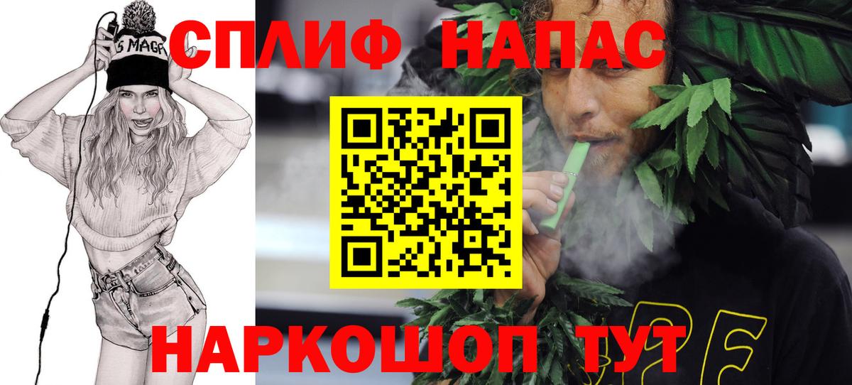 Бошки марихуана THC 21%  Вход с VPN  Шишки марихуана Amnesia  Канабис SATIVA & INDICA  Соликамск 